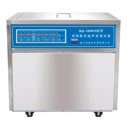 KQ-1000VDE型超聲波清洗機雙頻數(shù)控超聲波清洗器