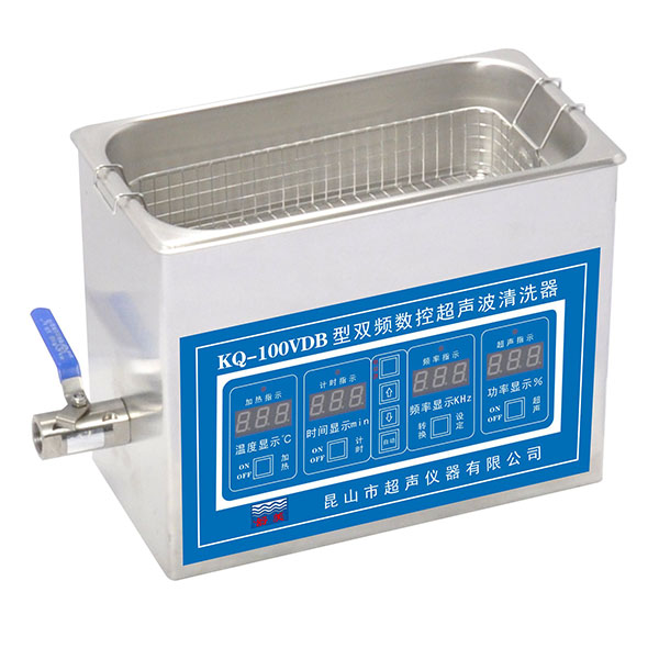昆山舒美超聲波清洗器KQ-100VDB臺式雙頻數(shù)控超聲波清洗機